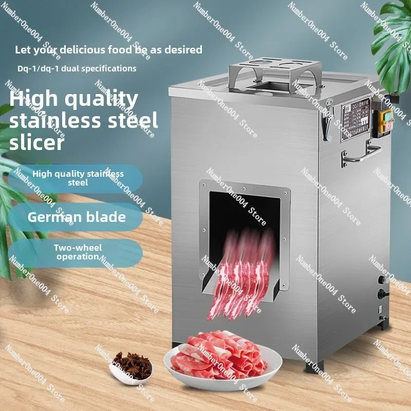 DQ-1 Meat Cutting Machine Stainless Steel Vertical Meat Cutting Machine Shredded Meat Crusher Single and Double Specifications