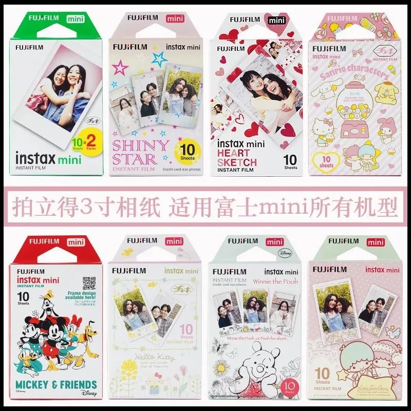 Fujifilm Instax Mini Film White Edge 10--100 Sheets For FUJI Instant Photo Camera Mini 12/11 Mini 9 8 7s 70 EVO Link view 5