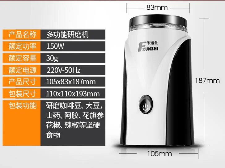 Fxunshi MD-803 casa máquina de cozinhar multi-função triturador de grãos moinhos de café grãos de moagem elétrica preto