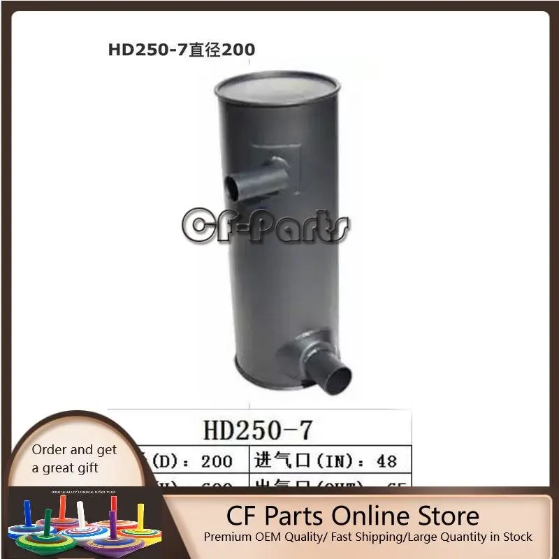 

Muffler Silencer for Kato Excavator HD250-7