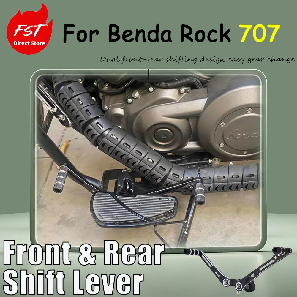 For Benda Rock 707 special modification accessories, the front and rear shift lever is made by CNC technology.