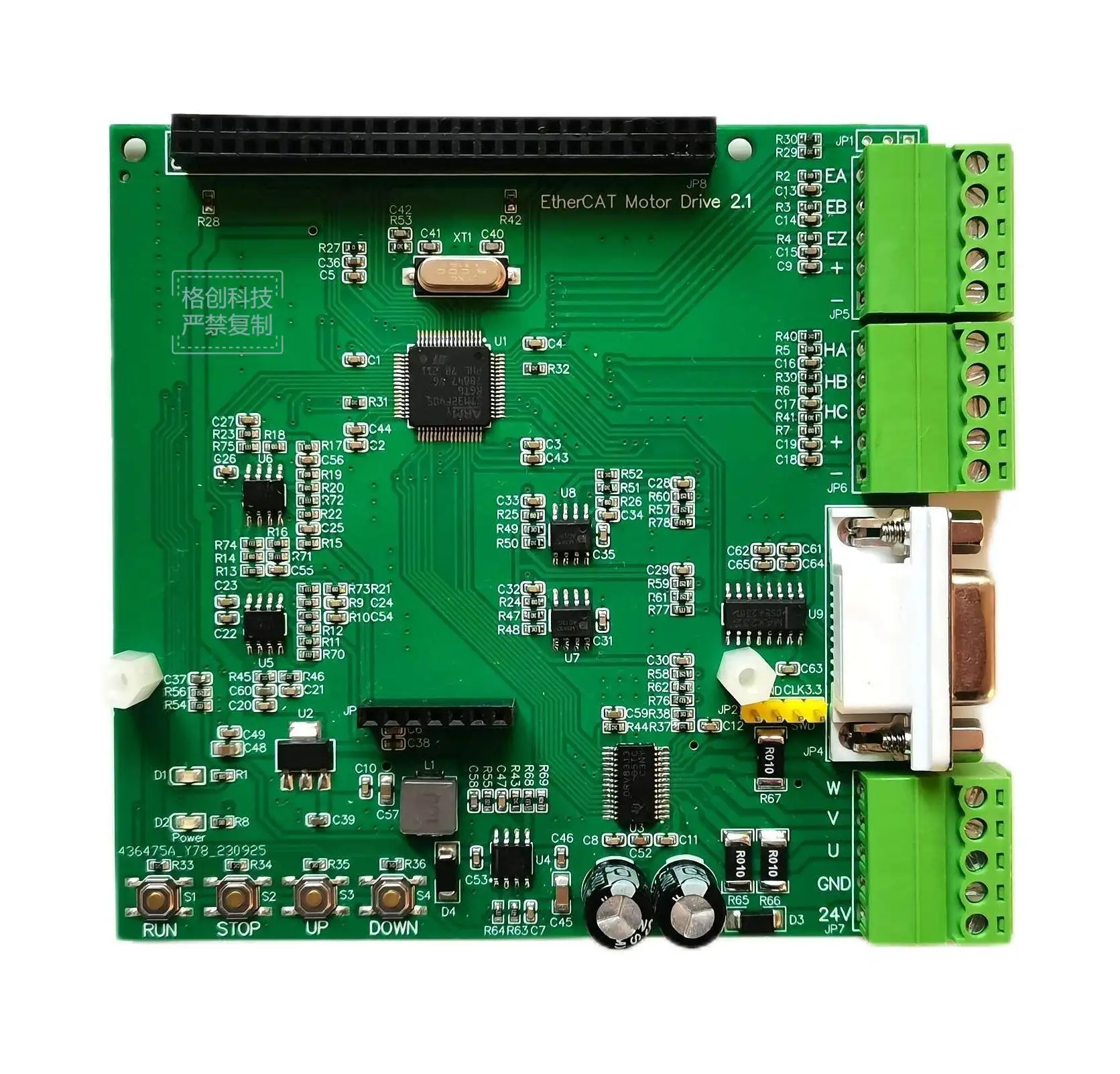 EtherCAT STM32F407-AX58100 ARM Core Motor Control Development Board PMSM/BLDC/FOC Vector Control Slave Station