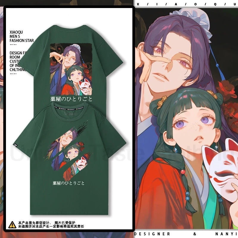 The Apothecary Diaries Cartoon T Shirt Harajuku Anime Fashion Mao Mao Cute T-shirt Men Women Summer Cotton Short Sleeve Tee Tops
