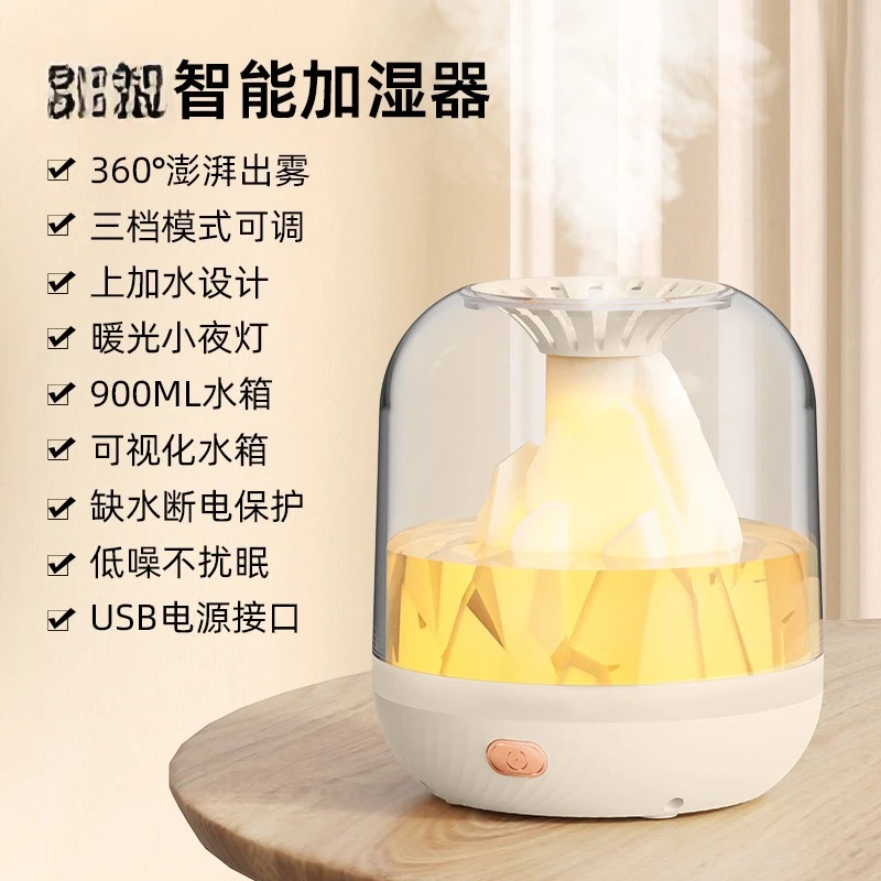 Smart Humidifier Aromatherapy Machine USB Rechargeable Light Air Humidification Hydrating Household Ambient Light
