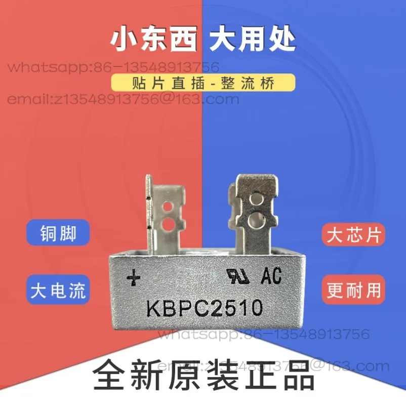 Single-phase Rectifier Bridge Stack KBPC2510 KBPC3510 KBPC5010 Flat Foot Square Copper Foot Current Accessories