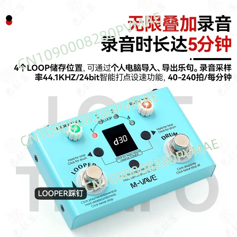 Electric guitar monolithic effect recorder phrase loop drum machine backing track