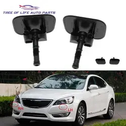 98691-3R000 98681-3R000 Front Headlight Washer Nozzle Headlamp Cleaning Spray Pump Cover Cap For KIA Cadenza K7 2010 2011 2012