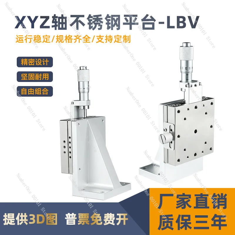 Axis Stainless Steel Displacement Stage Manual Fine Tuning Sliding Table Precision Micro Worktable for Optical Experiment