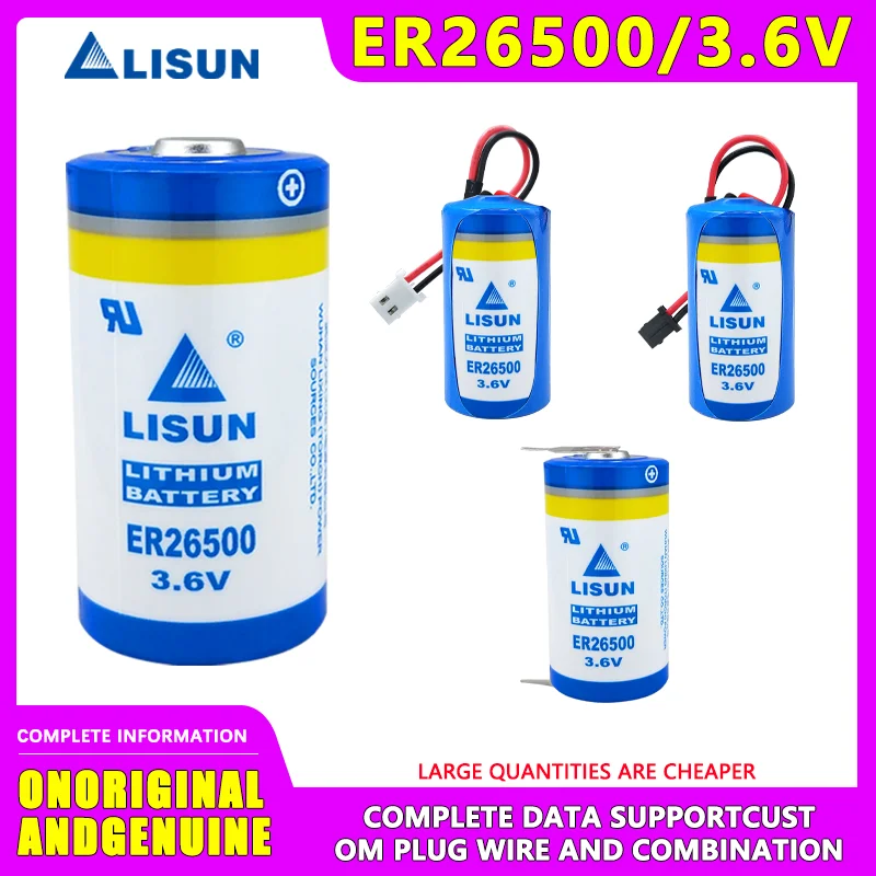 

LISUN ER26500 lithium battery 3.6V battery No.2 C type IoT gas meter flow meter natural gas battery