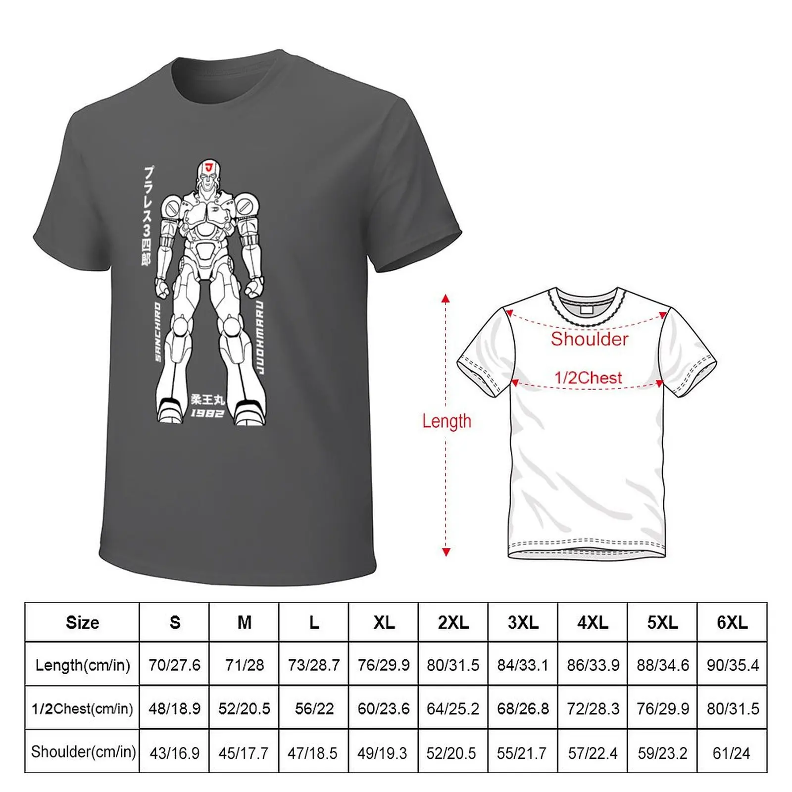 Juohmaru - sanchiro T-Shirt tops anime boys whites kawaii clothes mens t shirt graphic