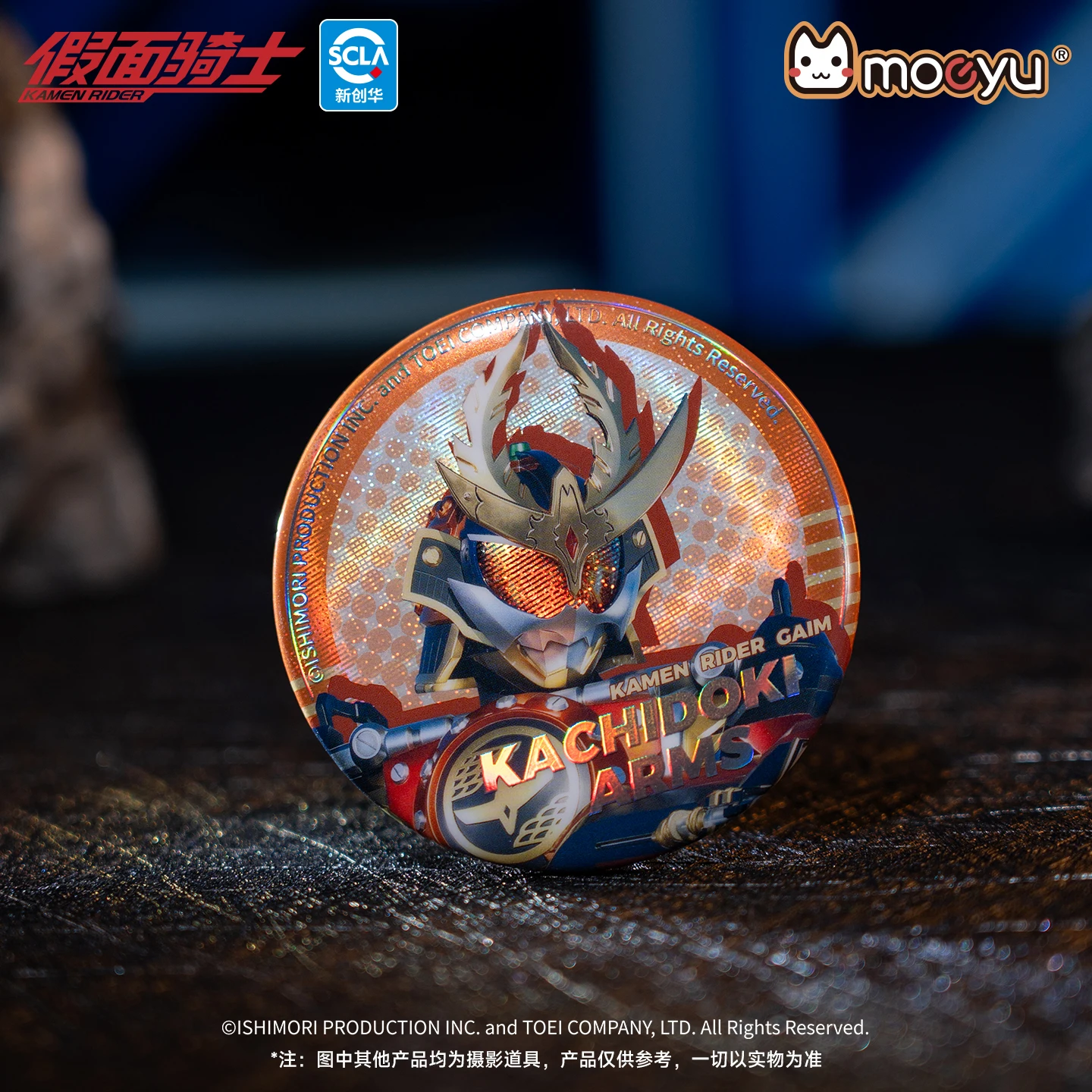 Moeyu KAMEN RIDER Badge Anime Figuur Badges Metalen Broches Blind Box Leuke Cartoon Accessoires voor Tas
