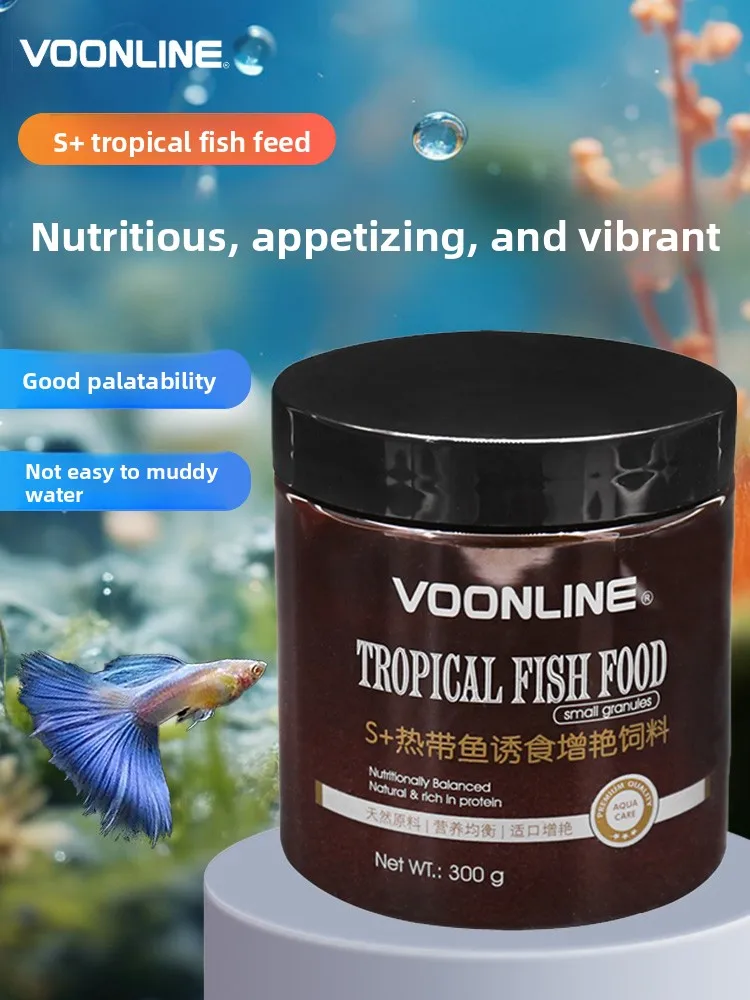 

VOONLINE Slow-Sinking Fish Food with High Protein - Color Enhancing for Goldfish, Koi, Arowana & Tropical Fish