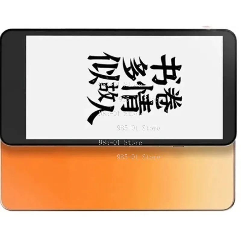 Applicable to InkPalm 5 Mini 5.2-inch e-ink screen reader, e-book 300 pixel density screen tablet Android 8.1smartphone, 95% new