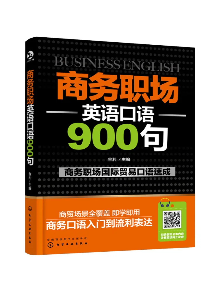 

Book-Winshare 900 Spoken English Sentences For Business Workplace