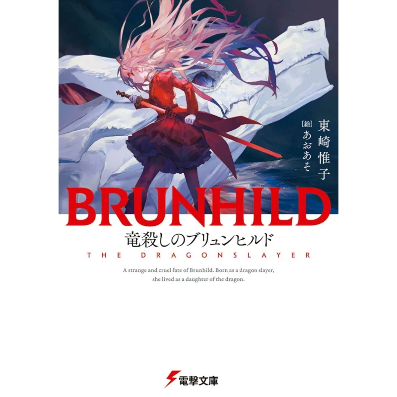 Brunhild The Dragon Killer Higashizaki Koreko Autor Aoaso Bild Kadokawa Buchhandlung 9784049142167 Buch