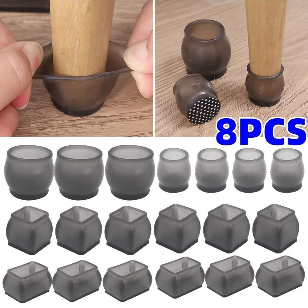 

8Pcs With Felt Chair Leg Caps Wear-resistant Foot Protection Floor Protector Pads Mute Solid Non-Slip Furniture Feet Covers