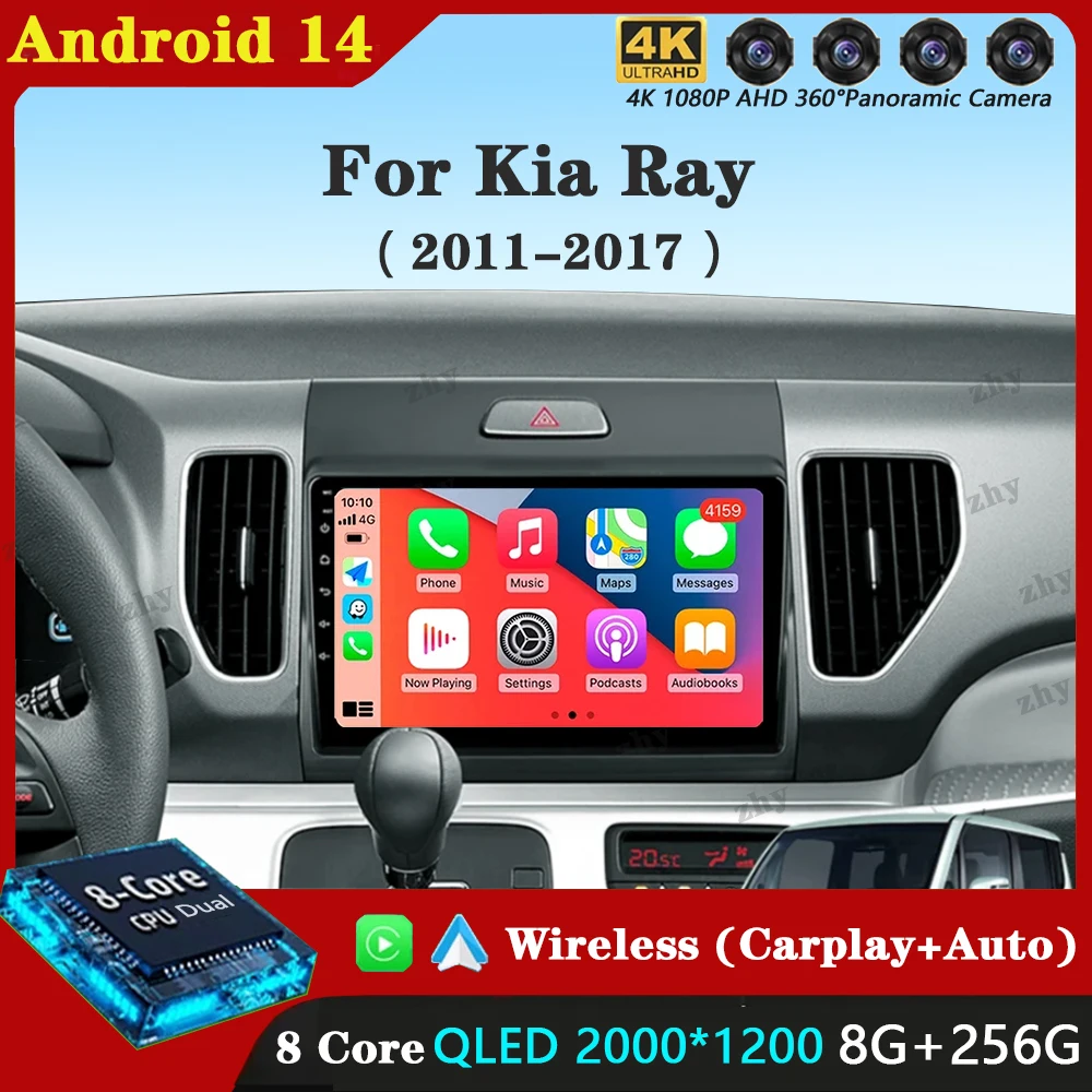 

9" Radio For Kia Ray 2011-2017 Car Radio 4G GPS WIFI Video Multimedia Player DSP IPS Carplay+Auto 8 Core Android 15 Head Unit