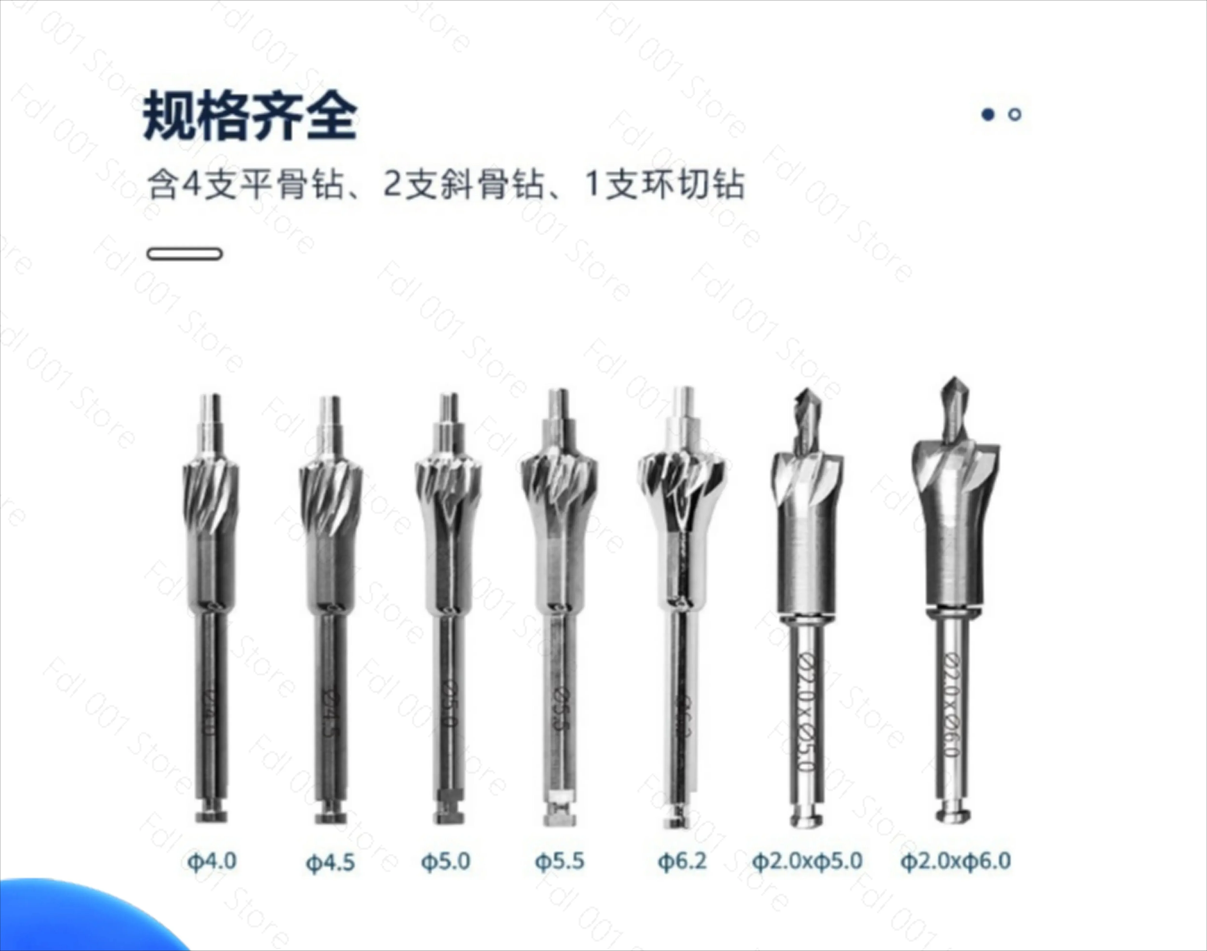 For  Precision implant dental boneless drill set, flat bone drill, oblique bone drill