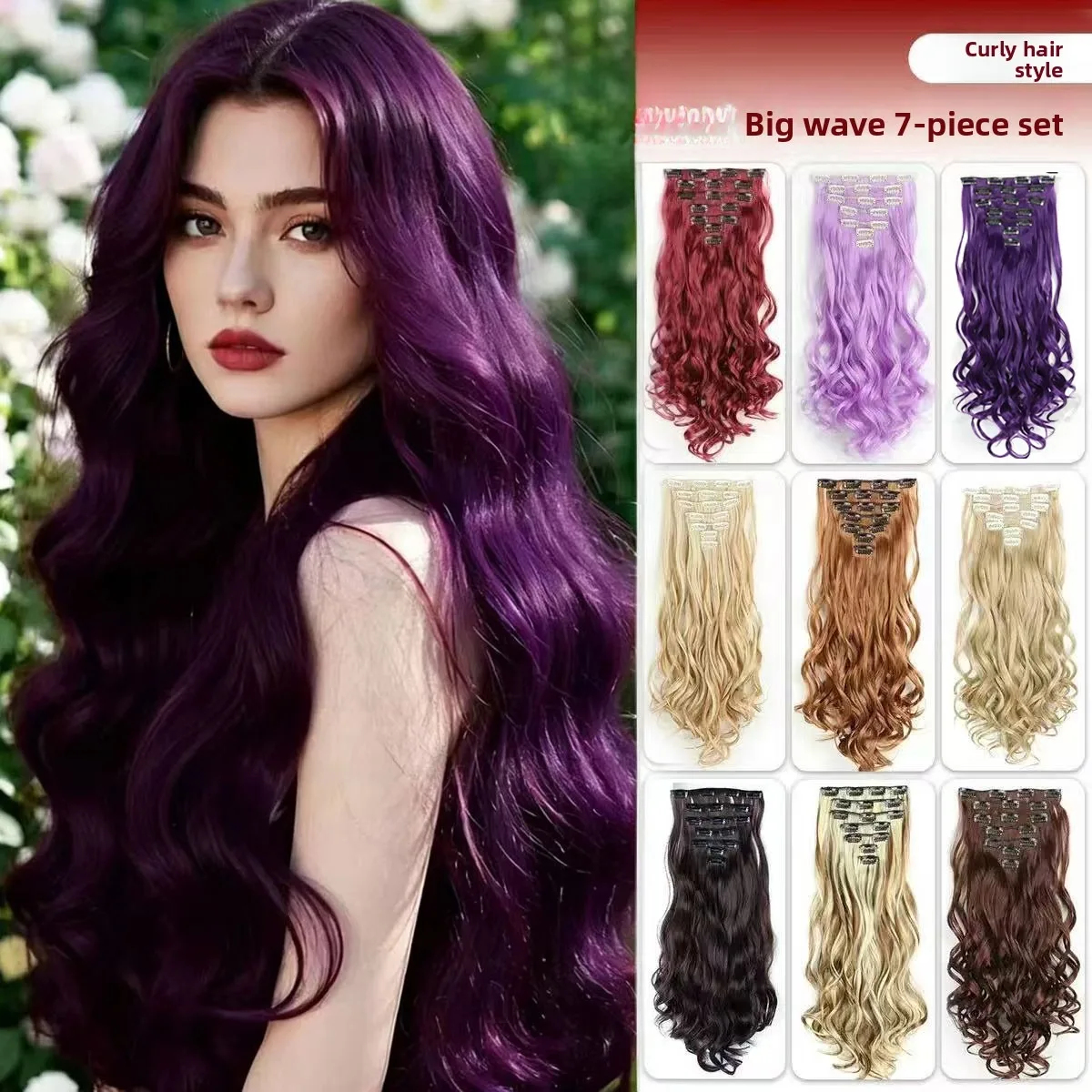 

Clip In Hair Extensions 7 PCS Full Head 22 Inch Long Curly Wavy For Women Girls Hair Synthetic Wig Hairpieces