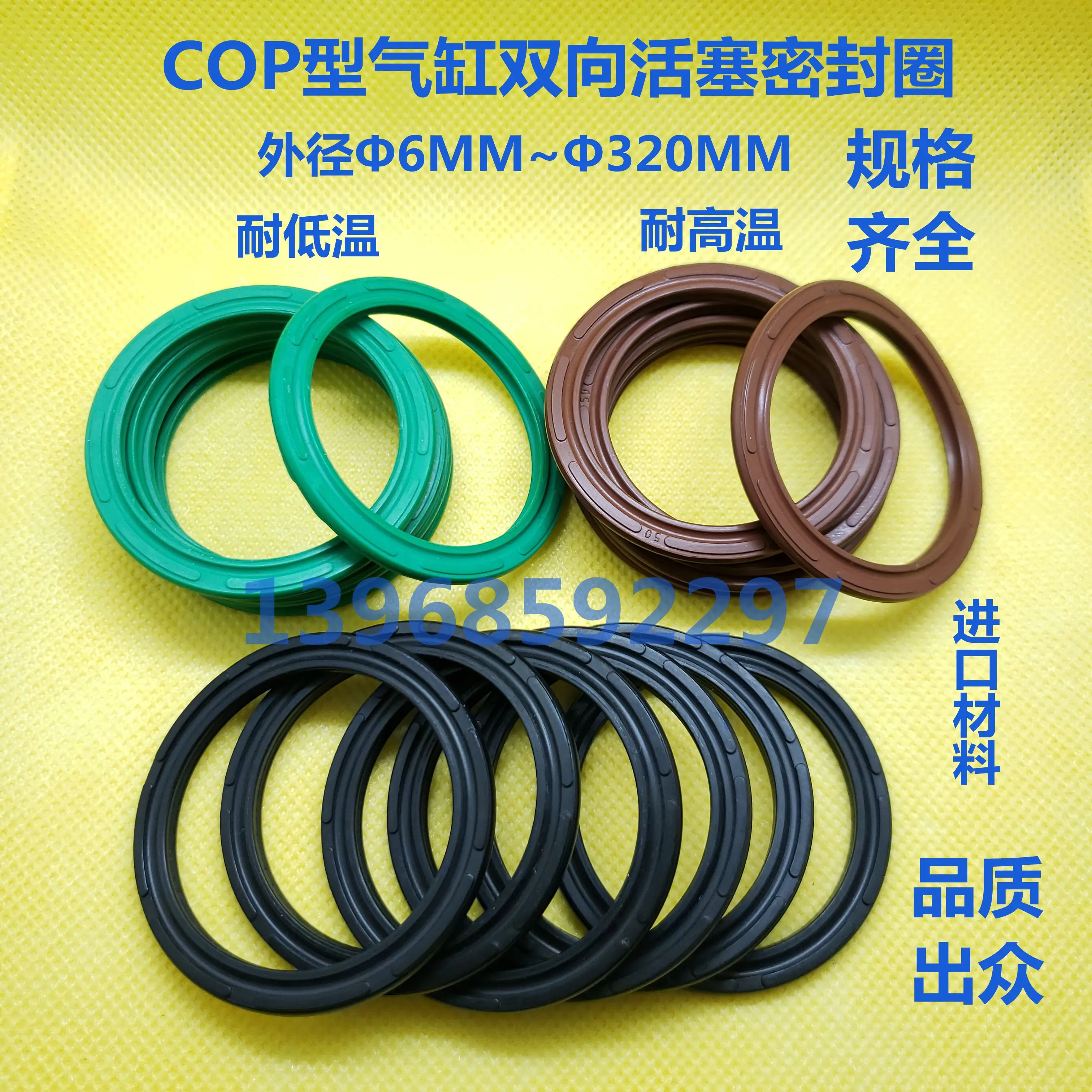 1Pcs cylinder piston COP two-way gas seal C type OPA piston oil-resistant and wear-resistant SC/MAL/SDA cylinder seal ring