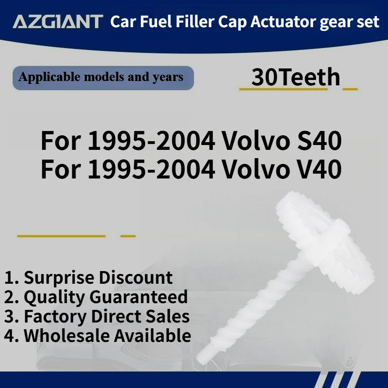 

For 1995-2004 Volvo S40/V40 Car Fuel Filler Cap Actuator gear set New replacement parts 100% compatible Auto Accessories OEM