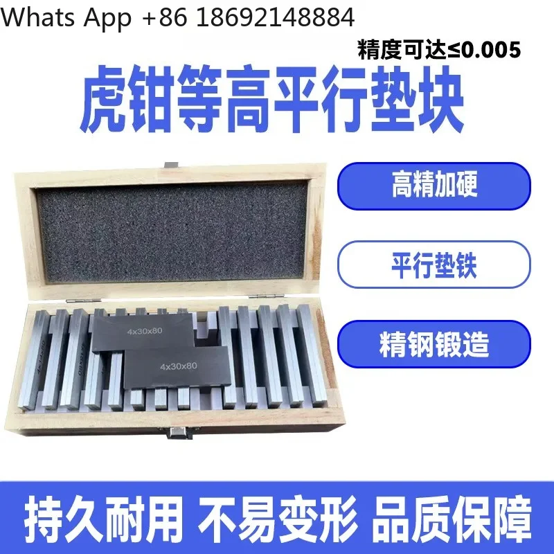 Parallel Iron Plate Milling Machine for High Precision Hardening Machining Center Caliper Parallel Pad Parallel Plate