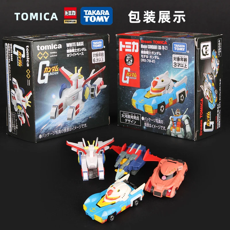 Takara Tomy Tomica mobile Krieger Legierung Auto Modell Spielzeug Junge Shayazagu Modell Replik Fahrzeug Miniatur, Kinder Weihnachten Geschenk Spielzeug für Jungen