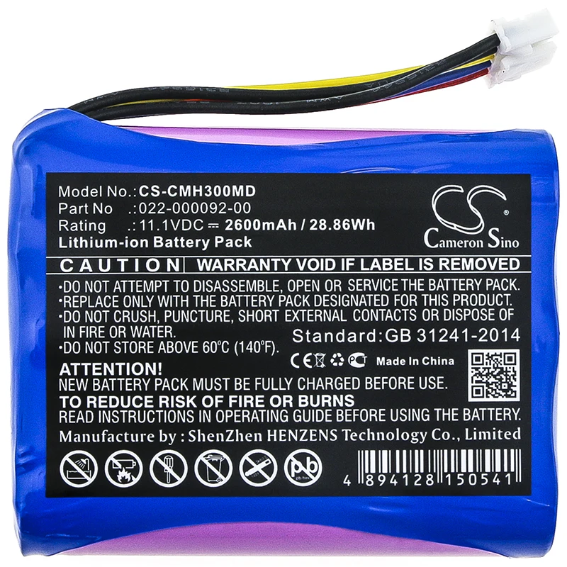 Cameron Sino 2600mAh Battery For COMEN H3 022-000092-00