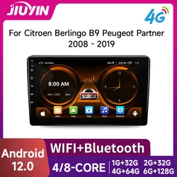2din Car Radio Android 12 For Citroen Berlingo B9 2008 - 2019 Peugeot Partner Multimedia Stereo Carplay GPS Navigation Head Unit