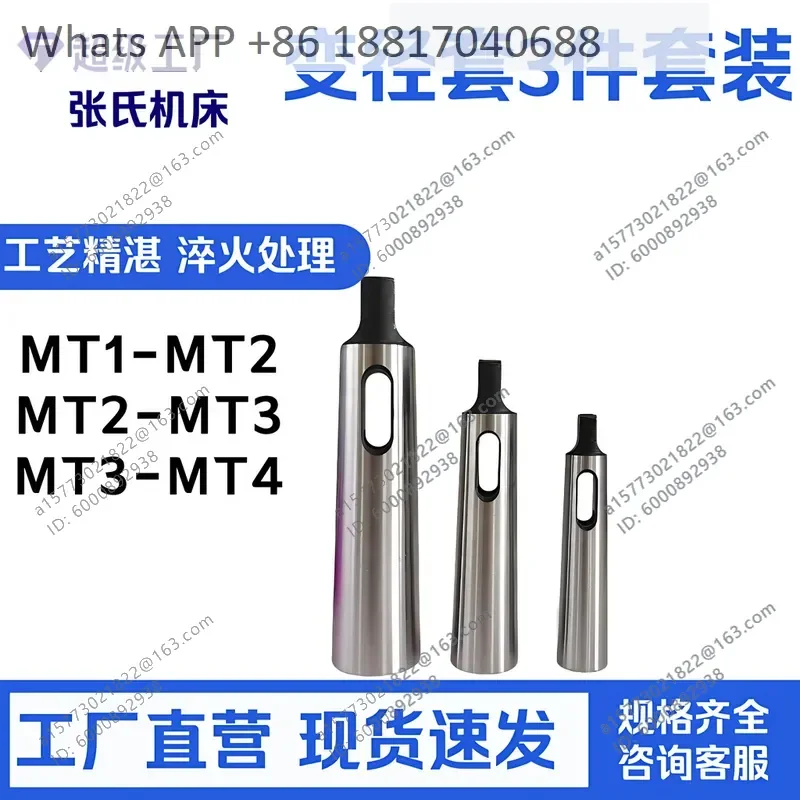 1PC 3 Sets Fully Ground Flat Tailed Mohs Variable Diameter Cover for N.o 2 to No 1 Plus N.o 3 to No 2 Plus N.o 4 to No 3