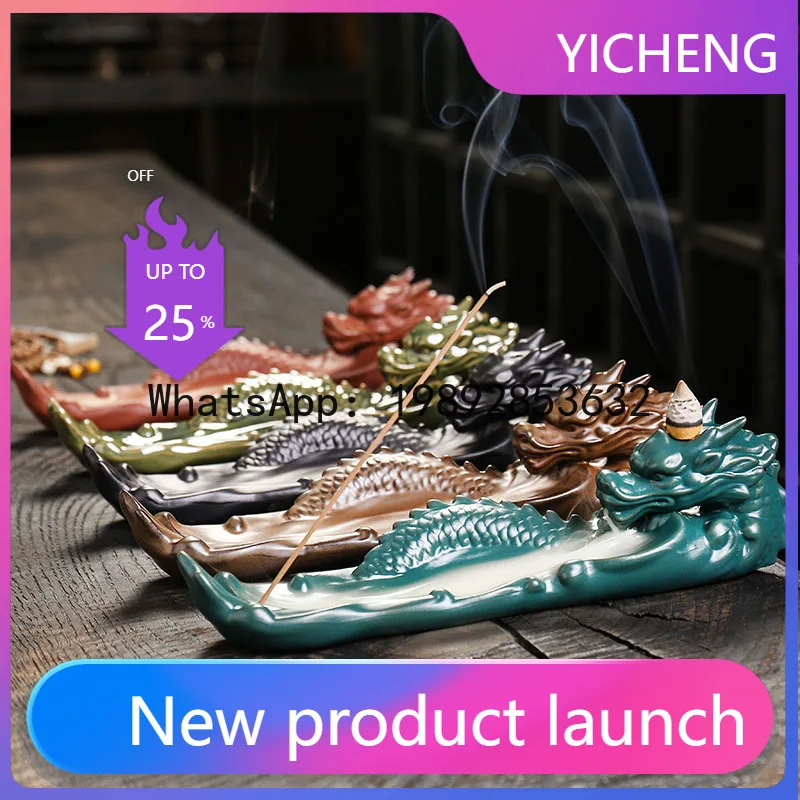 

DSA Wolong incense plug-in incense burner creative flow incense burner home ornaments