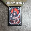 Printing patch 14