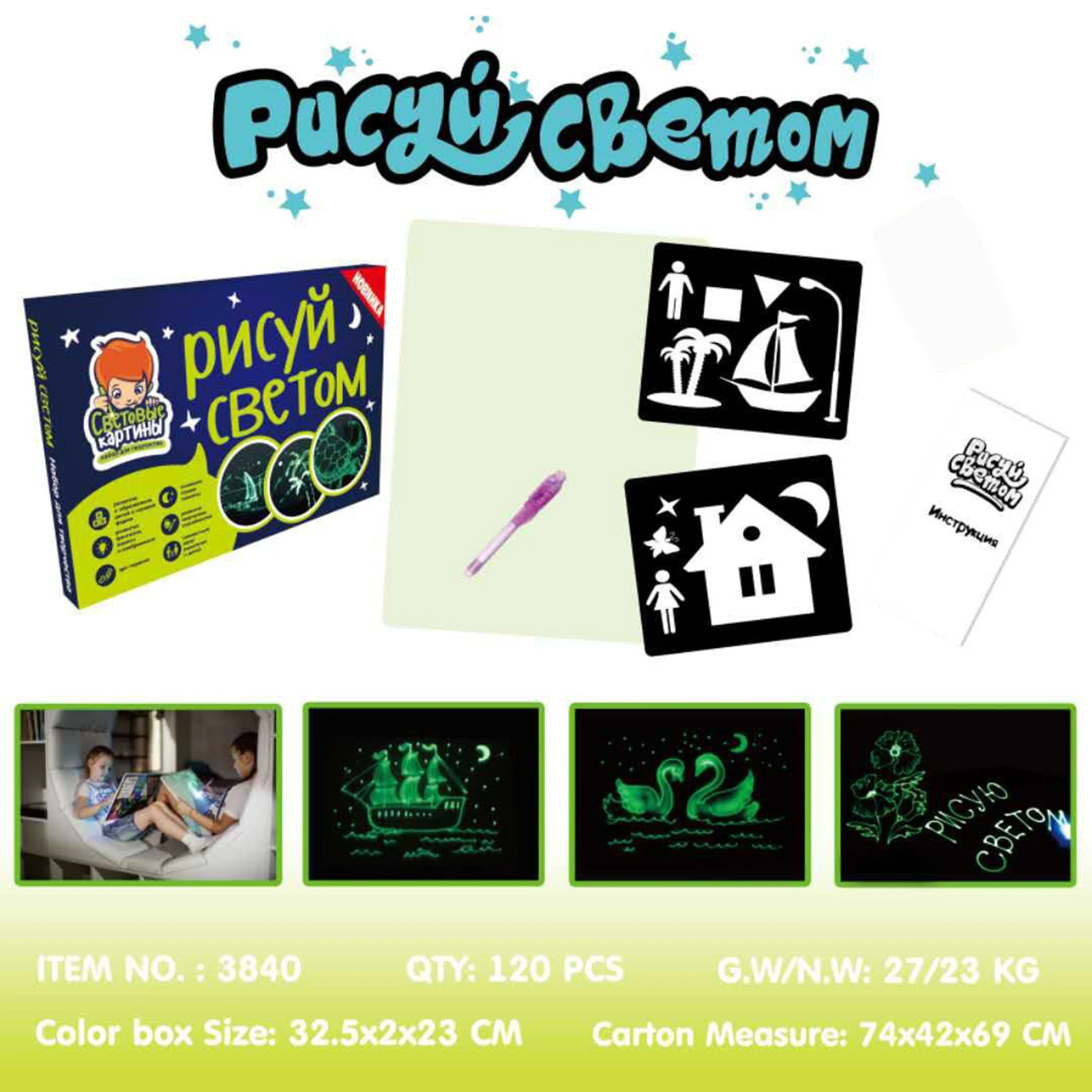 Fluorescent Painting Board Funny Early Education Drawing Toy Suitable for Children Kids School