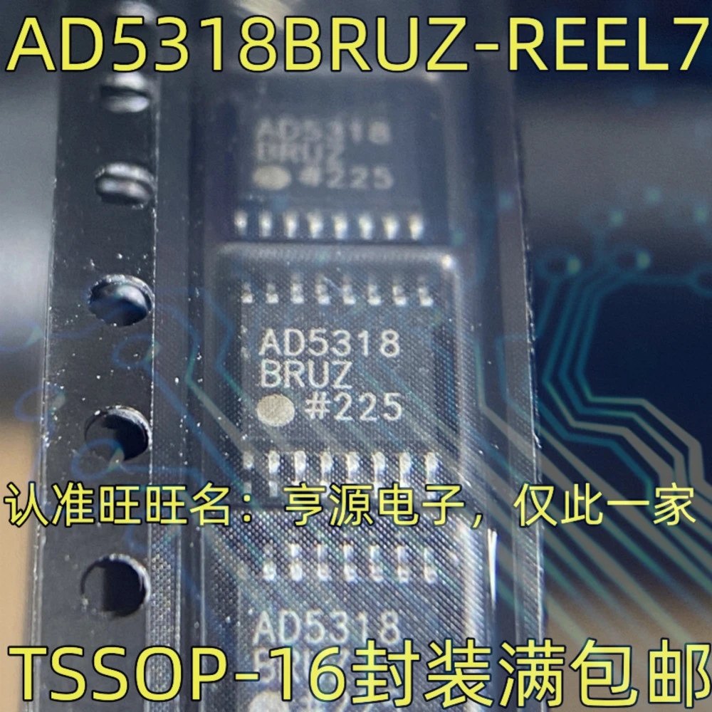 1-100PCS LTC1564IG LTC1564 AD5318BRUZ AD5318BRUZ-REEL7 AD5318 TB6600HGH TB6600 MU222E SN65C3222EPW 65C3222E