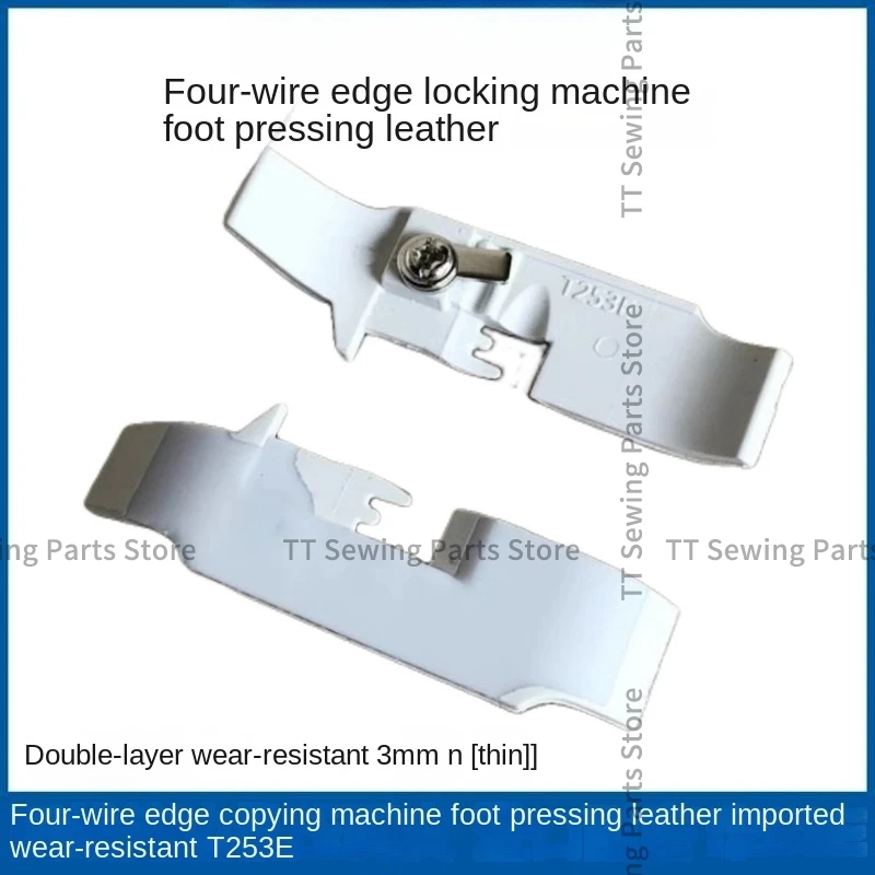 

10 шт., прижимная лапка для швейной машинки, T253e