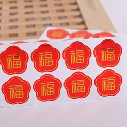 80pcs/pack Chinese New Year Stickers Gold Foil 2024 Lunar New Year Dragon Decorative Sticker for Spring Festival Candy Envelope