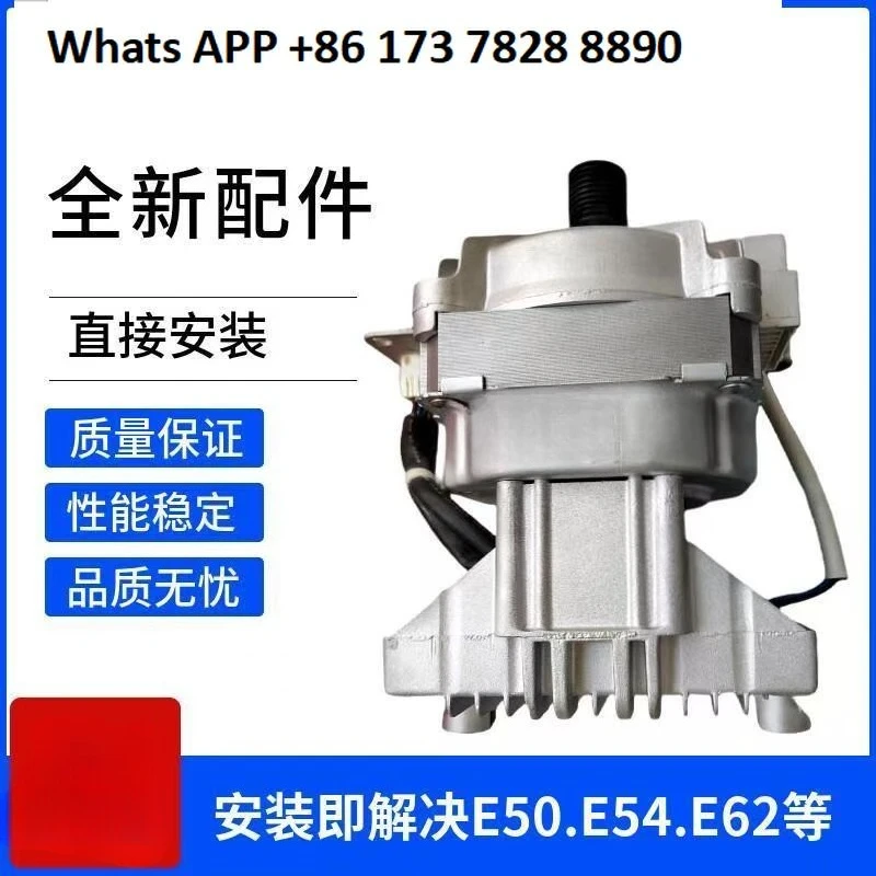 

Применимо стиральная машина барабанного типа ZXGN - 420-8-170 L/224L новый универсальный двигатель