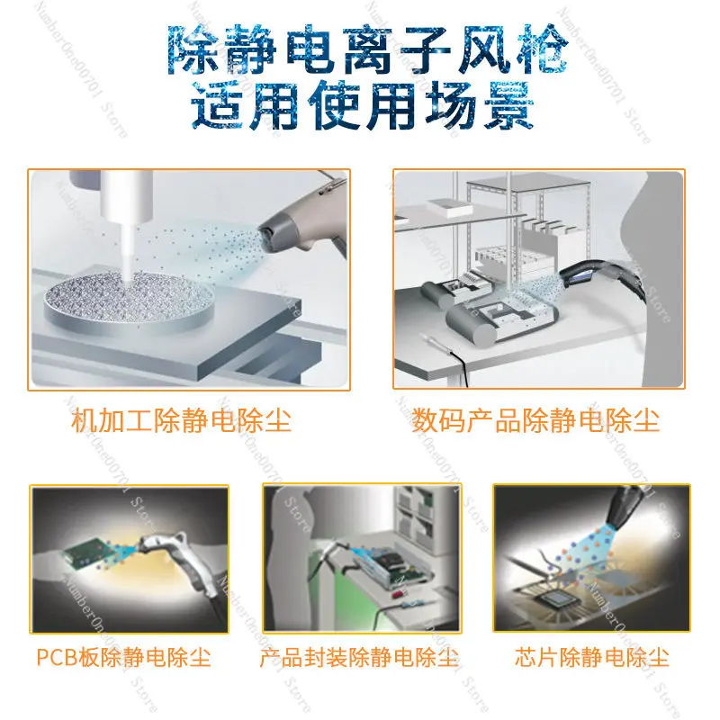 24VDC Air Gun for Static Elimination,High Voltage Pulse Ionizer with Compressed Air, Anti-Static Blow Gun for Dust Removal