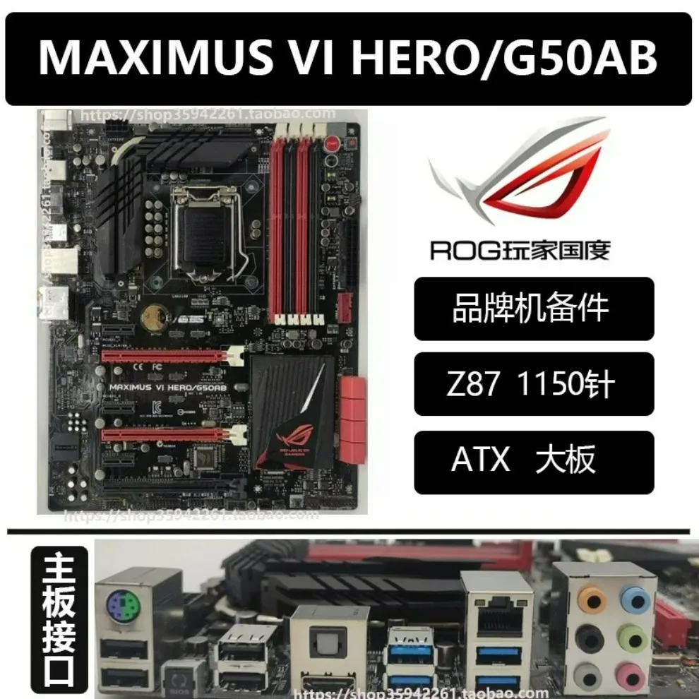 

Используется для основной платы ROG MAXIMI VII HERO FORMULA EXTREME Z87 Z97