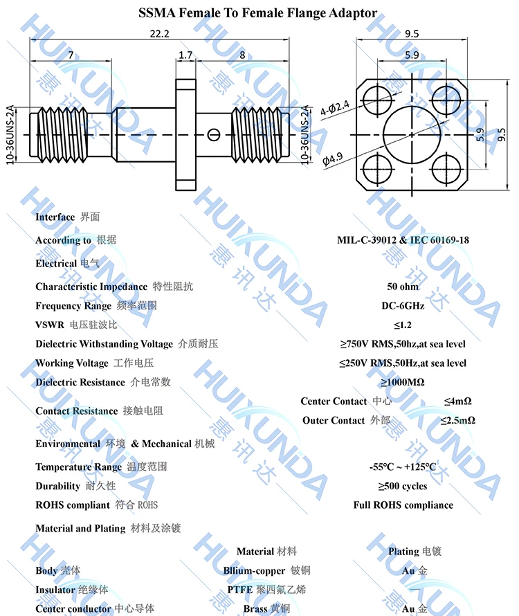 SSMA-KKF-4H SSMA أنثى إلى أنثى مع موصل SSMA-KFK ثابت ذو شفة أربعة فتحات #6