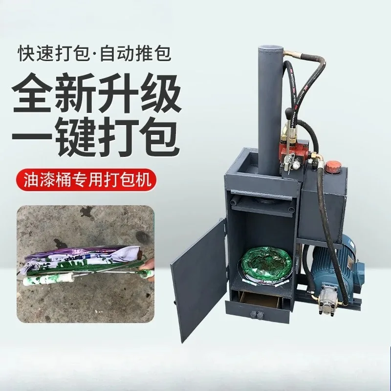 Mini small all-steel iron drum flattening machine