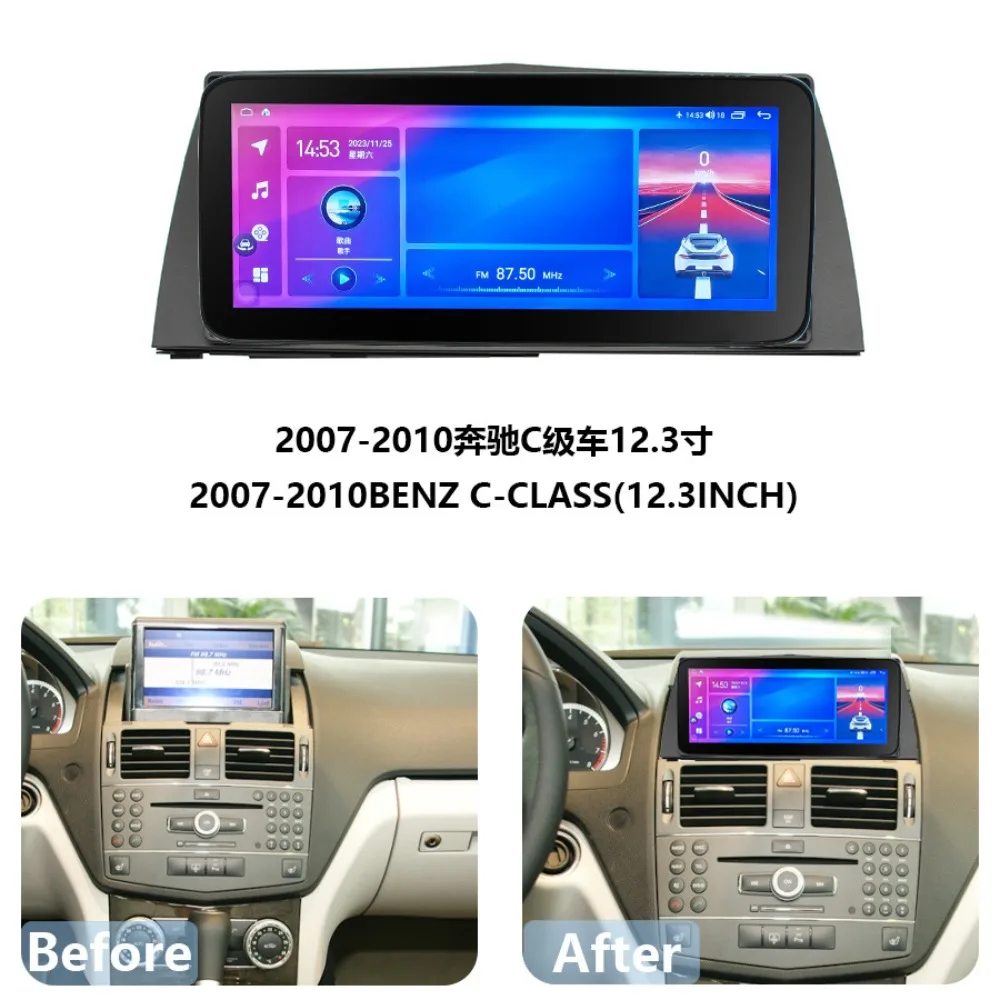

For BENZ C-CLASS 2007-2010 12.3 Inch Android Central Control Navigation Panel Frame