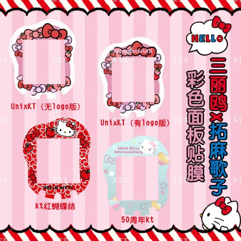 

hot Sanrio Tamagotchi Uni Faceplate Silicone Protective Film Kawaii Sticker Cute Hellokitty Tamagotchi Protective Ornament Gifts
