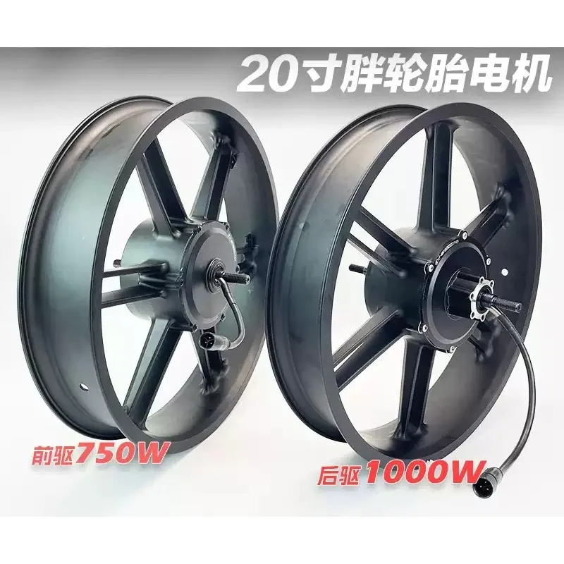 Hub Motor Wheel Set 20X4.0 500W 1000W Integrated Front Rear Motor For Snow Fat Bike Electric Bicycle Replacement Accessory