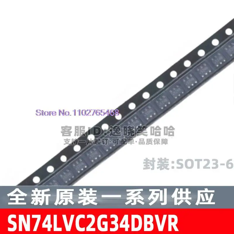 

20PCS/LOT SN74LVC2G34DBVR SOT23-6 SN74LVC2G34DBV