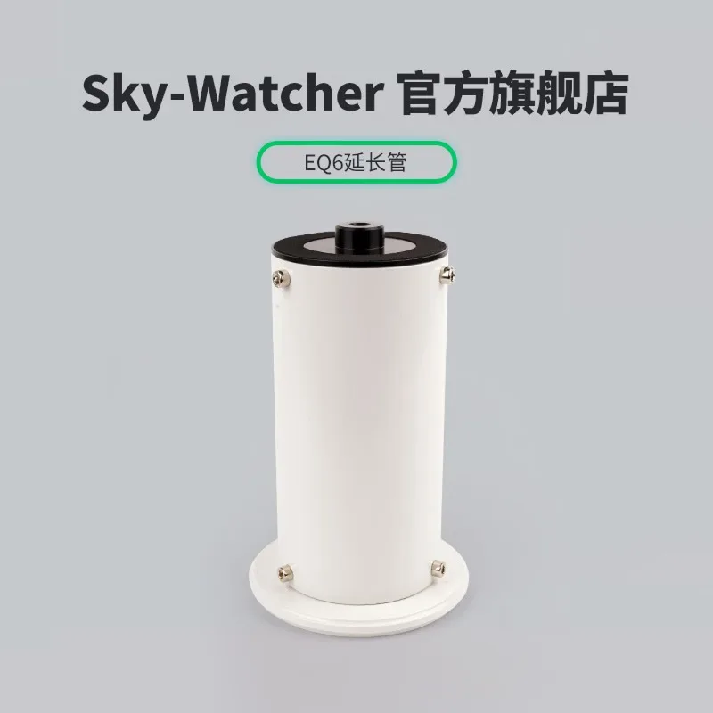 SkyWatcher EQ6 Extension Tube Riser Section Equatorial Telescope Mount Accessories for ASTRONAUTICS ASTRonomy