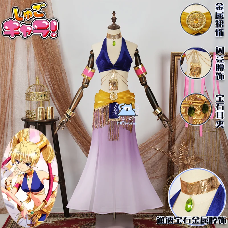 

Anime Shugo Char Utau Hoshina Cosplay Costume Hoshina Utau Cospla Outfit Dancing Uniform For Hallowmas Party Adult Women Props