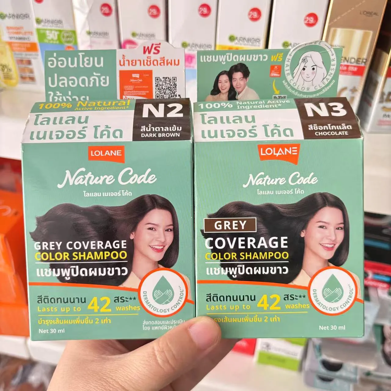 Tinte para el Cabello LOLANE Copper Gold de Tailandia, Tratamiento de Color DIY para Uso en Casa, Fórmula Suave y No Irritante