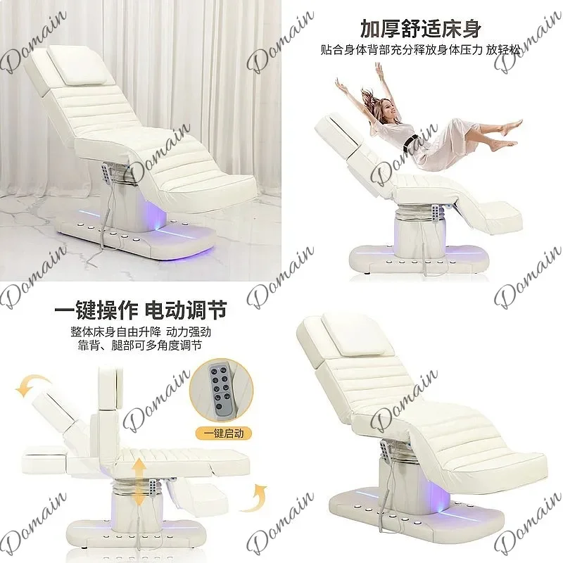 B80 Electric Lift Beauty Salon Special Bed Medical Beauty Automatic Tattoo Embroidery Multi-functional Eyelash Bed