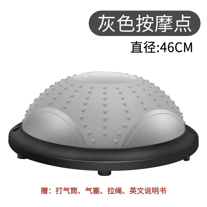 اللياقة البدنية عدم الانزلاق نصف الكرة 46 سنتيمتر التوازن التدريب بيلاتيس Bosu الكرة لليوجا ممارسة رياضة التوازن كرات 1 #4